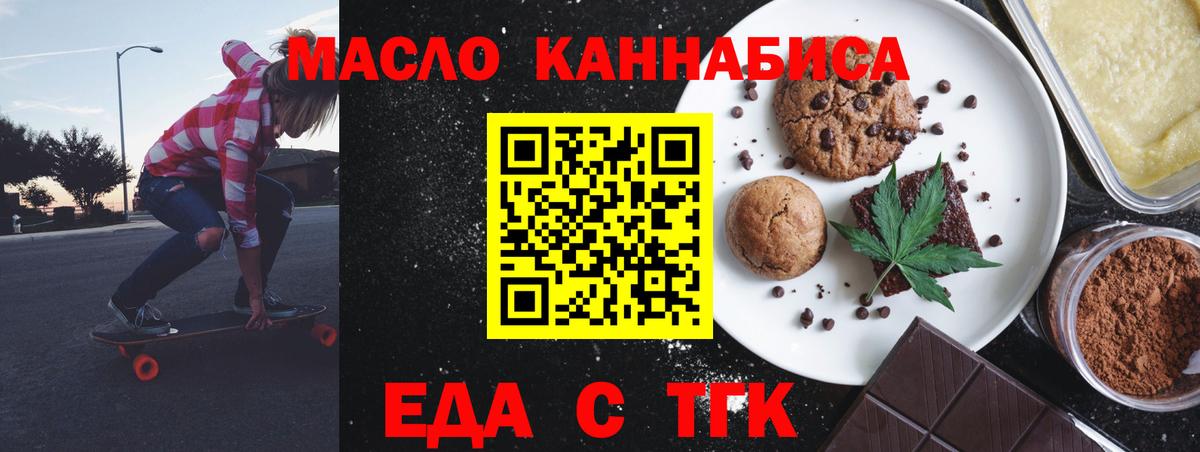 Canna-Cookies марихуана  Вход с VPN  Азов 