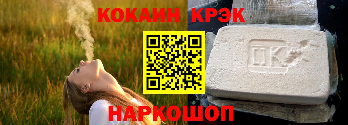 Азов  COCAIN VHQ  COCAIN Боливия  дарнет шоп  Вход с VPN 
