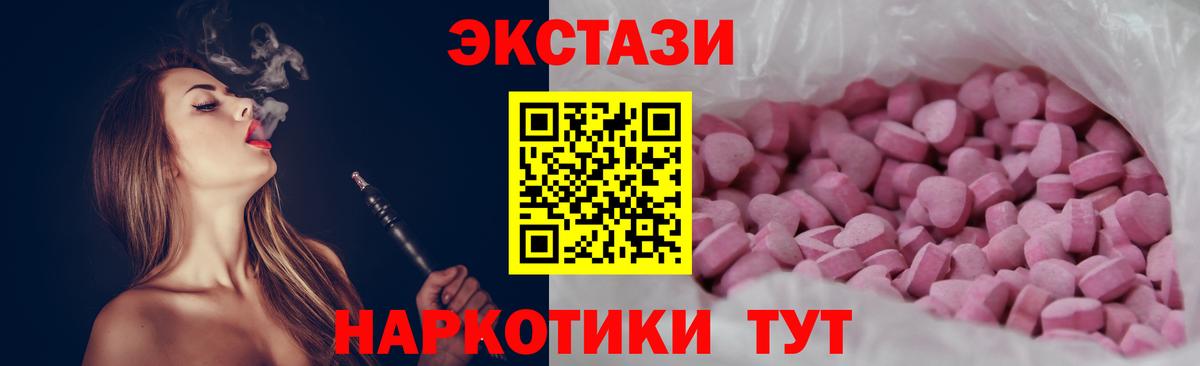 Ecstasy louis Vuitton  Вход с VPN    ссылка  Азов  Ecstasy 280мг 