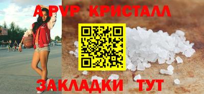 бошки Краснодар