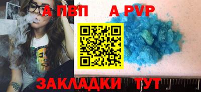 бошки Краснодар