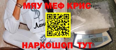индика Краснознаменск