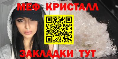 индика Краснознаменск