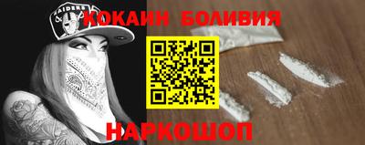 индика Краснознаменск