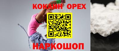 индика Краснознаменск