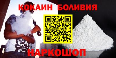 трава Краснокаменск