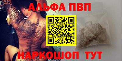 индика Краснознаменск