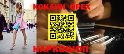 индика Краснознаменск