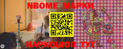 индика Краснознаменск