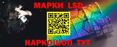 трава Краснокаменск
