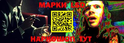 индика Краснознаменск