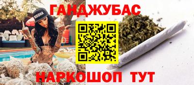 бошки Краснодар