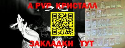 трава Краснокаменск