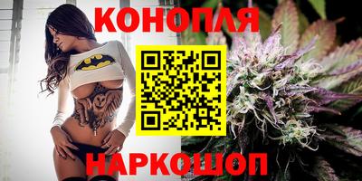 бошки Краснодар