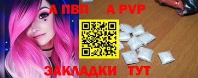 трава Краснокаменск