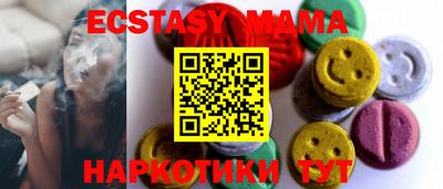 бошки Краснодар