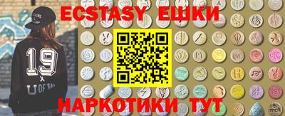 бошки Краснодар