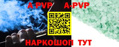 бошки Краснодар