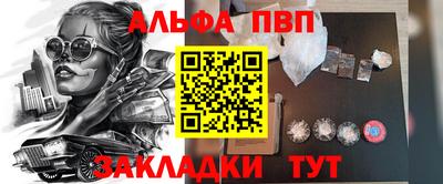 индика Краснознаменск
