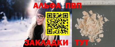 трава Краснокаменск
