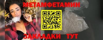трава Краснокаменск