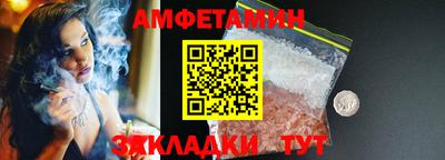 трава Краснокаменск