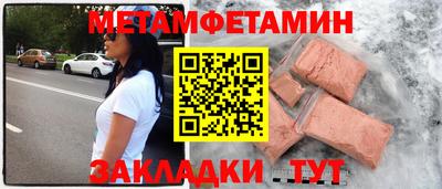 трава Краснокаменск