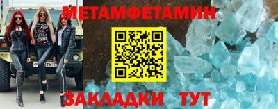 бошки Краснодар