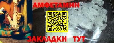 трава Краснокаменск