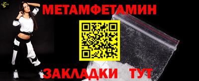 бошки Краснодар
