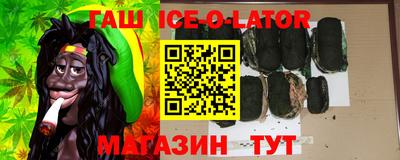индика Краснознаменск