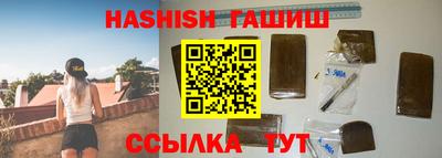 трава Краснокаменск