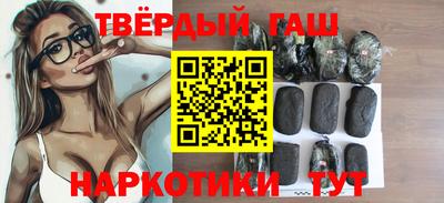 бошки Краснодар