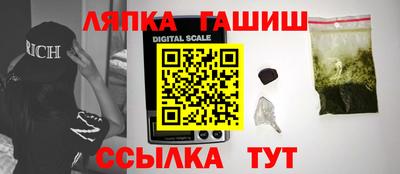 трава Краснокаменск