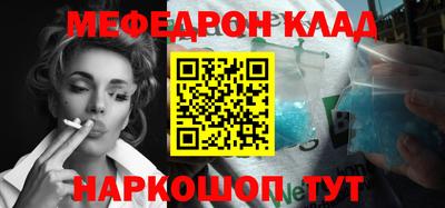 индика Краснознаменск