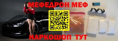 бошки Краснодар