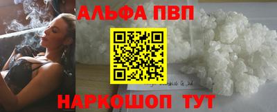 бошки Краснодар