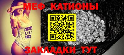 трава Краснокаменск