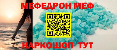 бошки Краснодар