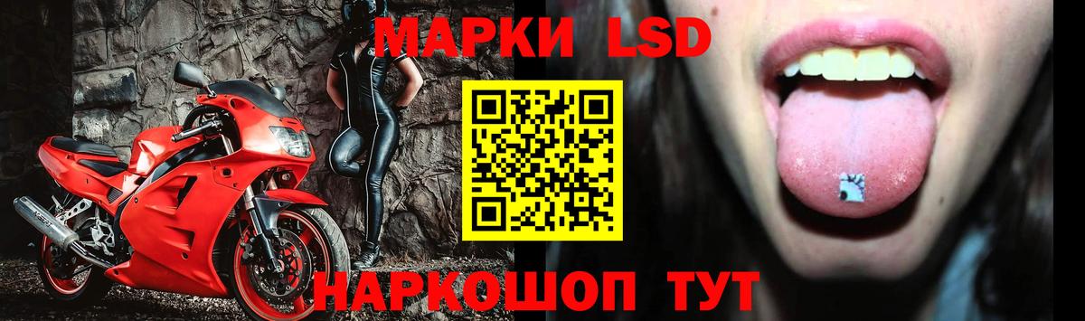 LSD-25 экстази ecstasy  ЛСД экстази кислота  Азов  ЛСД экстази  Вход с VPN 
