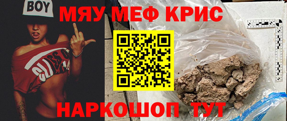 МЕФ мука Азов