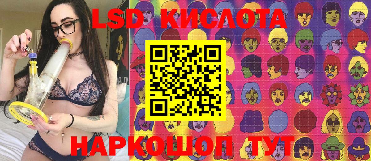 Азов  Марки NBOMe 1500мкг  Вход с VPN 