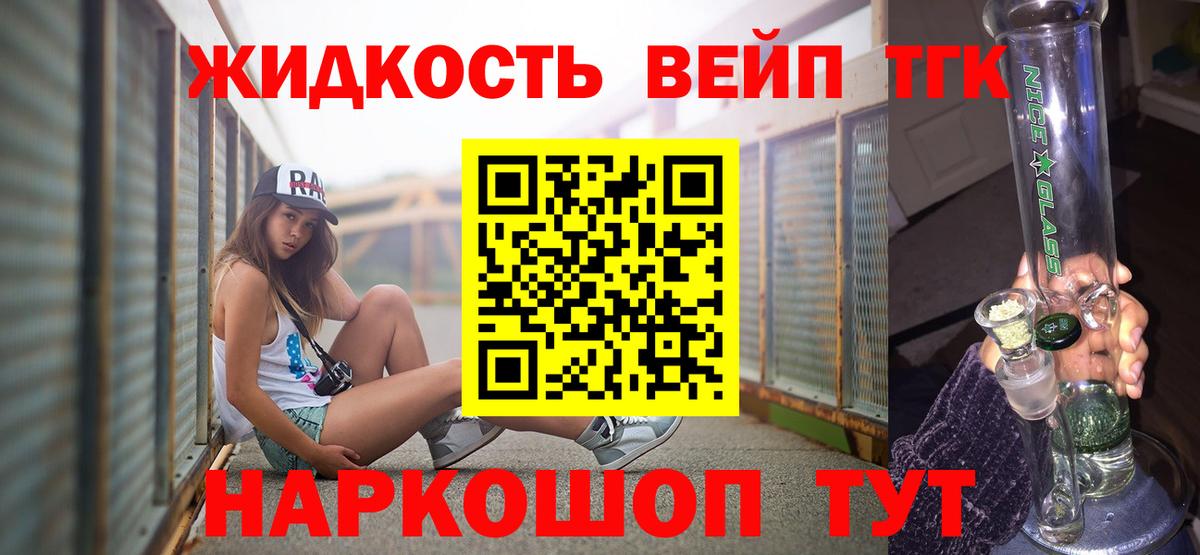 блэк спрут рабочий сайт  Вход с VPN  Азов  Дистиллят ТГК вейп с тгк  ТГК концентрат 