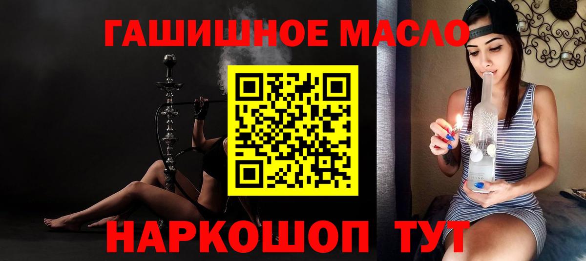 Дистиллят ТГК концентрат Азов