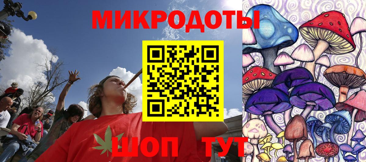 Галлюциногенные грибы ЛСД  Галлюциногенные грибы Psilocybine cubensis  Азов  Вход с VPN 