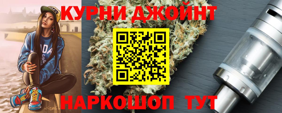 Марихуана гибрид Азов